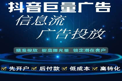 百度推广开户的五大步骤及其实操案例