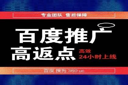 跨屏时代：信息流广告的整合推广策略