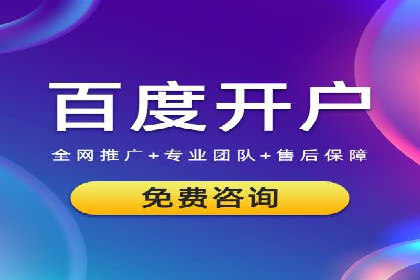 案例分享：SEM搜索引擎优化助力企业实现精准营销