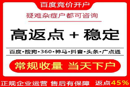 SEM账户托管助力品牌知名度提升案例