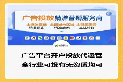 SEM代运营实战：数据分析助力广告优化